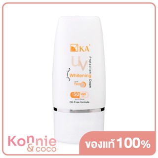 KA UV Protection Whitening Cream SPF50/PA+++ 50g #Pastel ครีมกันแดดสำหรับผิวหน้า เนื้อครีมสีแพสเทล สูตร Oil Free.