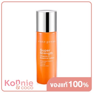 Cute Press Super Strength Vitamin C Essence Lotion 90ml.