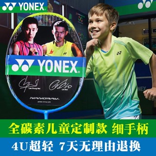 Yonex ไม้แบดมินตัน YONEX ของแท้ น้ําหนักเบาพิเศษ สําหรับเด็กผู้ชาย และผู้หญิง NR-JR DKWV