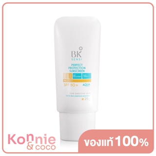 BK Sensi Perfect Protection Sunscreen SPF50+/PA++++ 25ml.