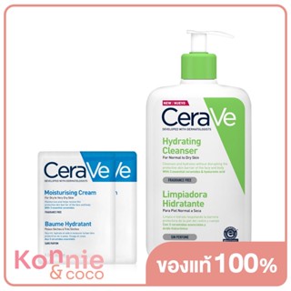 CeraVe Hydrating Cleanser 473ml (Free! Moisturising Cream 7mlx2pcs) ผลิตภัณฑ์ทำความสะอาดผิว สำหรับผิวธรรมดา-ผิวแห้ง.