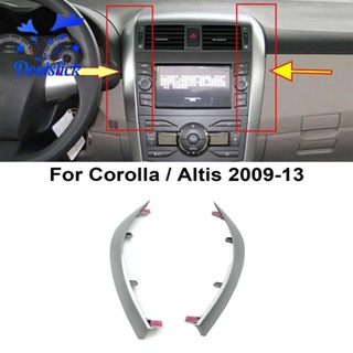 แถบครอบแดชบอร์ด 2 ชิ้น สําหรับ Toyota Corolla Altis 2009 2010 2011 2012 2013