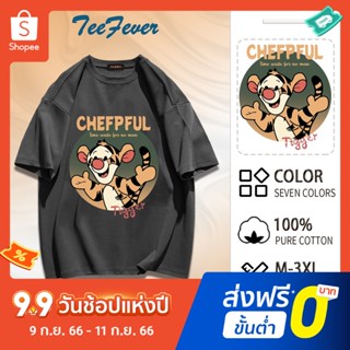 TeeFever📮ส่งของทุกวัน เสื้อโอเวอร์ไซส์ ผ้าคอตตอน เนื้อผ้านิ่ม โอเวอร์ไซส์✨เสื้อยืดวินเทจ สตรีท เสื้อโอเวอร์ไซส์ ลายแฟชั่งนานาชาติ👄ใส่ได้ทั้งผู้ชายและผู้หญิง