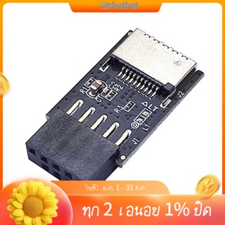 อะแดปเตอร์แปลงเมนบอร์ด USB2.0 9Pin เป็น TYPE-C A-KEY USB3.2 TYPE-E