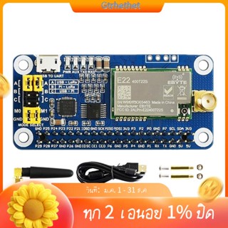 Sx1268 LoRa HAT บอร์ดโมดูลความถี่ รองรับการส่งข้อมูล สําหรับ Raspberry Pi Series Boards 433M