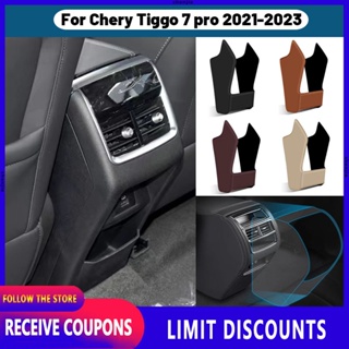 แผ่นหนังไมโครไฟเบอร์ ป้องกันช่องระบายอากาศ คุณภาพสูง สําหรับ Chery Tiggo 7 pro 2021 2022 2023