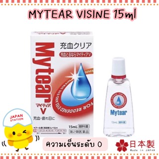 Visine​ลด​อาการ​ตาขาว​เหลือง​15mlหมดอายุปี2025