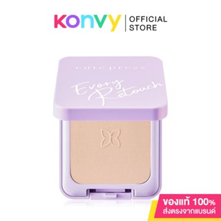 Cute Press Evory Retouch Oil Control Foundation Powder SPF30/PA++++ #B1.