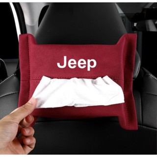 JEEP LOGO tissue box Rubicon Grand Cherokee Compass Gladiator Patriot Liberty commander car seat back strap hanging universal Alcantara tissue bag