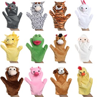 Puppet ตุ๊กตามือ หุ่นมือรูปสัตว์ 1ชุดมี 12 ตัว สินค้าพร้อมส่ง