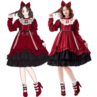 ชุดเดรสคอสเพลย์ Dzzo Burgundy Lolita แม่มด เกมฮาโลวีน แขนถอดออกได้ สําหรับการแสดงบนเวที