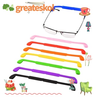 Greateskol สายคล้องแว่นตา เชือกแว่นตา ซิลิโคน กันลื่น 10 สี ยืดหยุ่น อุปกรณ์เสริม สําหรับเล่นกีฬา