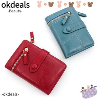 Okdeals กระเป๋าสตางค์ ใบสั้น หนัง PU นิ่ม ความจุขนาดใหญ่ เรียบง่าย ใส่สบาย สําหรับใส่เหรียญ ผู้หญิง