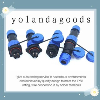 Yola สายเคเบิล Coupler Universal 1-7 Pin SP13 Inline Mount Wire