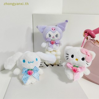 Yanxi พวงกุญแจ จี้ตุ๊กตาการ์ตูนอนิเมะ Kuromi Cinnamoroll สําหรับตกแต่งกระเป๋าเป้สะพายหลัง