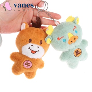 Vanes1 พวงกุญแจ จี้ตุ๊กตาการ์ตูนมาสคอต Diy สําหรับแขวนกระเป๋าเป้สะพายหลัง รถยนต์