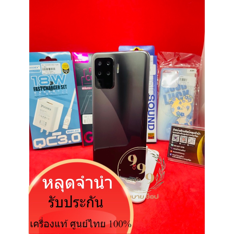 โทรศัพท์ Oppo A94 Ram8/128 จอแท้สแกนนิ้วได้หลุดจำนำ พร้อมส่ง  มือถือ  ตองเก้า โมบายช็อป โทรศัพท์มือส