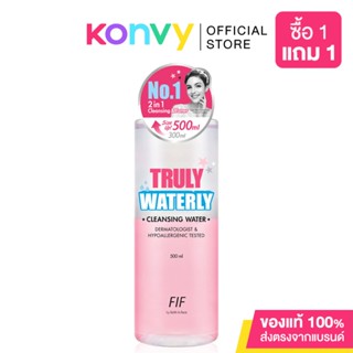 FIF by Faith in Face Truly Waterly Cleansing Water 500ml เฟธอินเฟซ ผลิตภัณฑ์ทำความสะอาดเครื่องสำอางค์สูตรน้ำ.