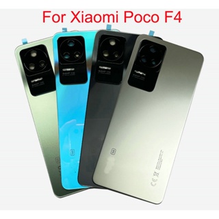 ฝาครอบแบตเตอรี่ด้านหลัง แบบเปลี่ยน สําหรับ Xiaomi Poco F4 5G