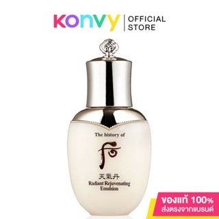 The History of Whoo Cheongidan Radiant Rejuvenating Emulsion 25ml.