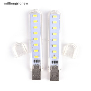 [milliongridnew] โคมไฟ LED 8 ดวง ชาร์จ USB ขนาดเล็ก แบบพกพา สําหรับ PC แล็ปท็อป WQL