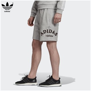 【 ขายดี พร้อมส่ง 】Adidas ของแท้ 100% กางเกงขาสั้นลําลอง ผ้าถัก ทรงหลวม ใส่สบาย แฟชั่น สําหรับผู้ชาย