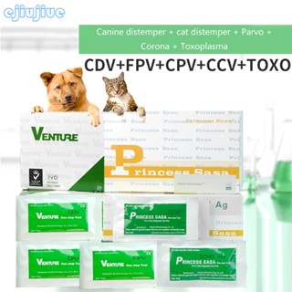 Cc ชุดทดสอบปัสสาวะสัตว์เลี้ยง 5-10 นาที สําหรับสุนัข แมว CPV-CDV-FPV-TOXO-C