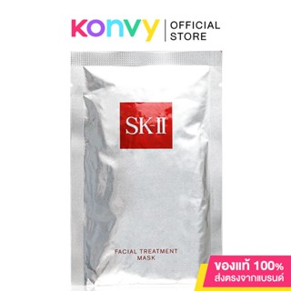 SK-II Facial Treatment Mask 1pcs.