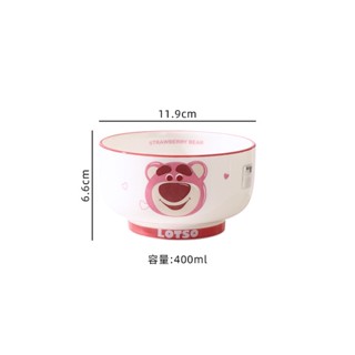 [Disney] Lotso ชามเซรามิค ขนาด 15 ซม. ของใช้บนโต๊ะอาหาร