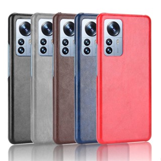 เคสโทรศัพท์มือถือแบบแข็ง กันกระแทก ลายลิ้นจี่ สําหรับ Xiaomi 12 Pro Xiaomi 12