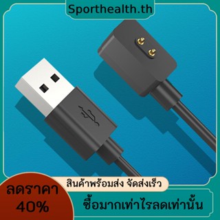 อะแดปเตอร์สายชาร์จ USB แม่เหล็ก 1 เมตร สําหรับ Xiaomi Bracelet 8 Pro 8 Redmi Smart Bracelet 2 Redmi Watch 3 Active