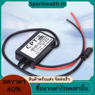 อะแดปเตอร์แปลงแรงดันไฟฟ้า 12v เป็น 5V 3A 15W DC DC DC กันน้ํา สําหรับรถยนต์