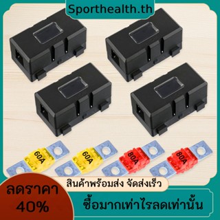 ตัวยึดฟิวส์รถยนต์ 40A 50A 60A 80A 8 ขั้ว กันกระเด็น สําหรับรถบรรทุก รถจักรยานยนต์ RV 4 ชิ้น