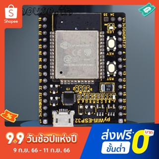 บอร์ดไมโครคอนโทรลเลอร์ Pywifi-ESP32 Mini Python IoT WiFi ESP32 WROON-32