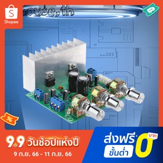 ชุดบอร์ดขยายเสียง LM1875 TDA2030 ช่องคู่ 2.0 15W+15W DIY