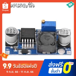 โมดูลแปลงพลังงาน dc-dc 3A LM2596S สามารถปรับได้