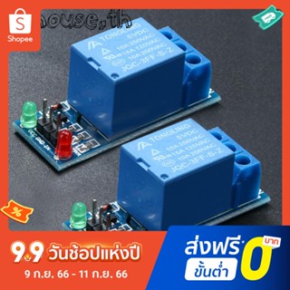 โมดูลสวิตช์รีเลย์ DC 5V 1 ช่อง สําหรับ Arduino Raspberry Pi ARM AVR 2 ชิ้น