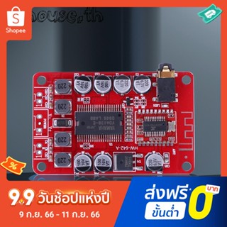 แผงขยายเสียง Dc 12V 2A บลูทูธ เข้ากันได้กับ 3.5 2x10W สําหรับเครื่องเสียง 4-10 ออม