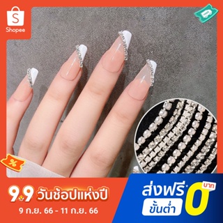 Pota สายโซ่โลหะ ประดับพลอยเทียม สามมิติ น้ําหนักเบา สําหรับตกแต่งเล็บ DIY