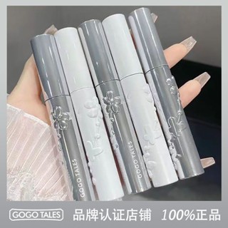 Hot Sale#(2 sets of lip glaze lip glaze) GOGO TALES Ge dance mirror water-light relief lip glaze pure student lipstick 8cc