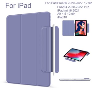 เคสแท็บเล็ตอัจฉริยะ แบบแม่เหล็ก พร้อมตะขอ สําหรับ iPad 10 10th Gen 10.9 นิ้ว A2757 Pro 11 2022 2021 mini6 iPad Air 5 10.9 นิ้ว Air 4