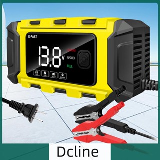 [Dcline.th] เครื่องชาร์จแบตเตอรี่อัจฉริยะอัตโนมัติ 12V 6A ป้องกันหลายชั้น