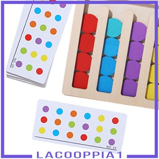 [Lacooppia1] Montessori ของเล่นไม้จับคู่รูปร่างสี ของเล่นฝึกสมอง เกมตรรกะ ปริศนาสไลด์ ก่อนวัยเรียน จับคู่สี ของเล่นสําหรับเด็กผู้หญิง ของขวัญเด็ก