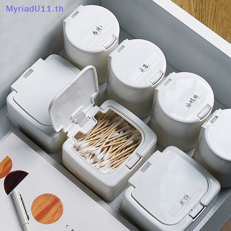 ไมเรียดู ประเภทหน้าต่างกล่องเก็บกล่องผ้าฝ้ายวัตถุขนาดเล็กการจําแนกลิ้นชักกล่องเก็บผ้าฝ้ายออแกไนเซอร์ . - รูปที่ 2