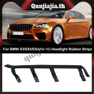 สติกเกอร์ปะเก็นซีลไฟหน้ารถยนต์ ยืดหยุ่น สําหรับ BMW X3 E83 04-10 [qunjiajia.th]