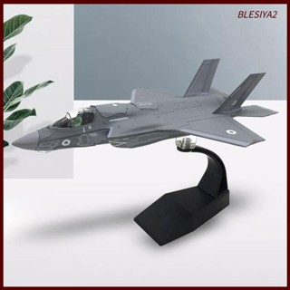 [Blesiya2] เครื่องบินรบอเมริกา สเกล 1/72 F-35B F 35B สําหรับตกแต่งโต๊ะ ของขวัญ ผู้ใหญ่