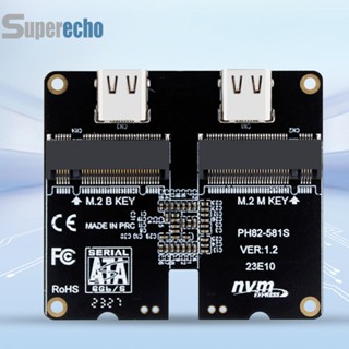 อะแดปเตอร์บอร์ดไรเซอร์ M.2 NVME SSD 10Gbps SATA NVME รองรับ M.2 SSD 2230 42 60 80 [superecho.th]