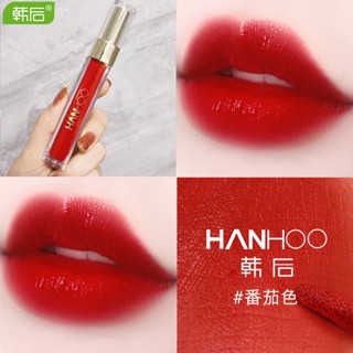 Spot second hair# Korean rear Lip Glaze Matte foggy surface velvet mirror Water Light student party plain face long-lasting white lipstick brand female 8.cc