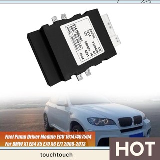 โมดูลไดรเวอร์ปั๊มเชื้อเพลิงรถยนต์ ECU 16147407504 อะไหล่รีเลย์ปั๊มเชื้อเพลิง 16 14 7 407 504 อุปกรณ์เสริม สําหรับ BMW X1 X3 X5 X6 2008-2013