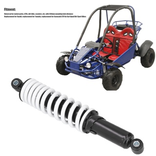 OObike 350 มม.โช้คอัพรถจักรยานยนต์ปรับ Damper สำหรับ Suzuki ATV Go Kart Quad Dirt Sport Bikes